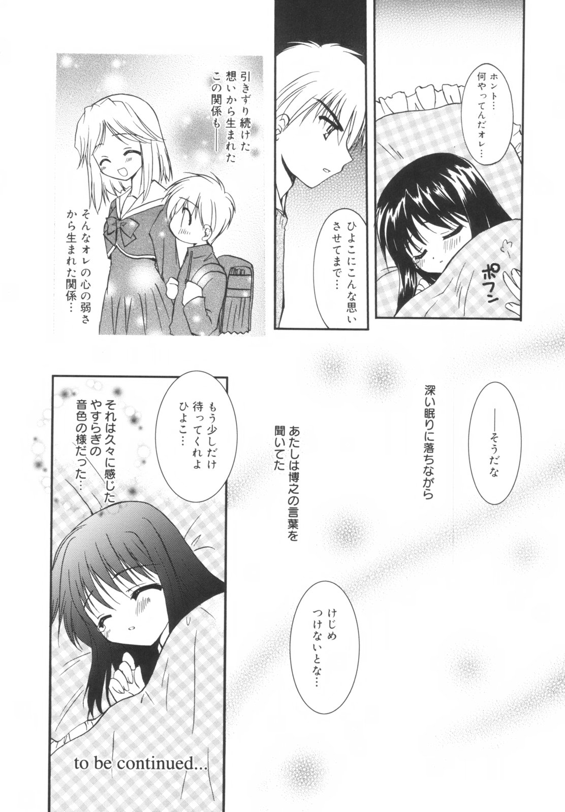 [森崎くるみ] Precious 初回限定版 (初回特典イラストブック付き)