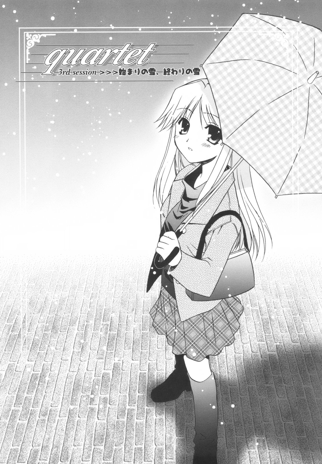 [森崎くるみ] Precious 初回限定版 (初回特典イラストブック付き)
