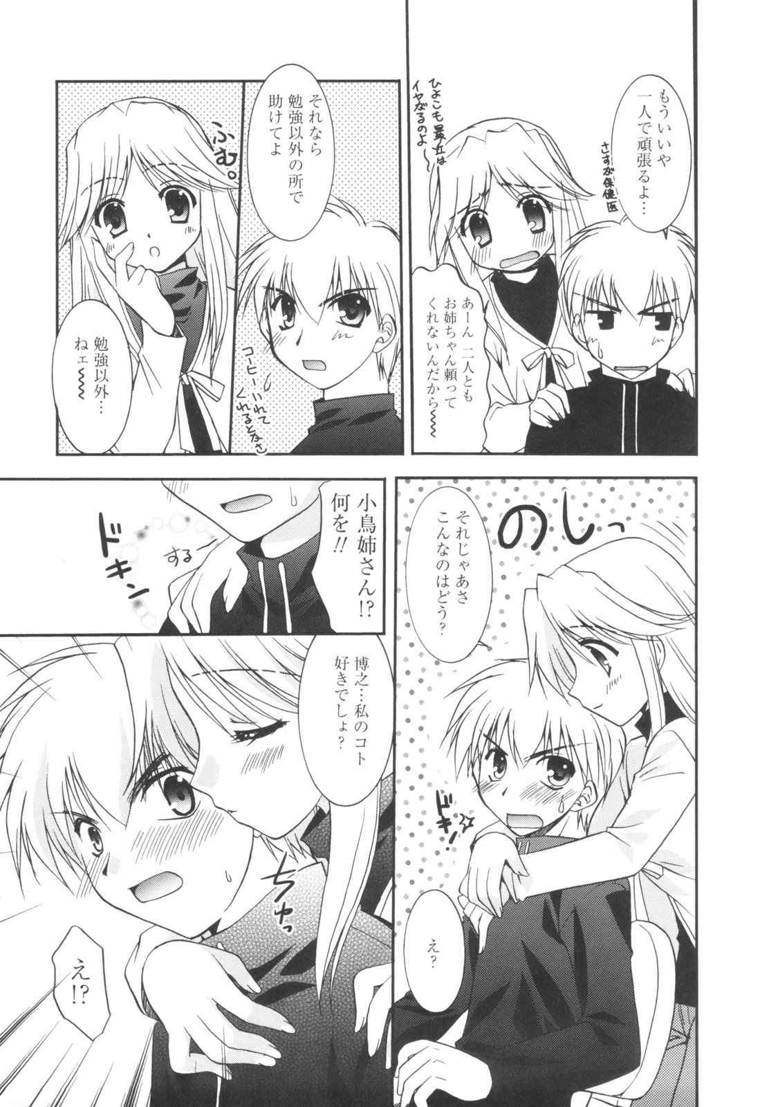 [森崎くるみ] Precious 初回限定版 (初回特典イラストブック付き)