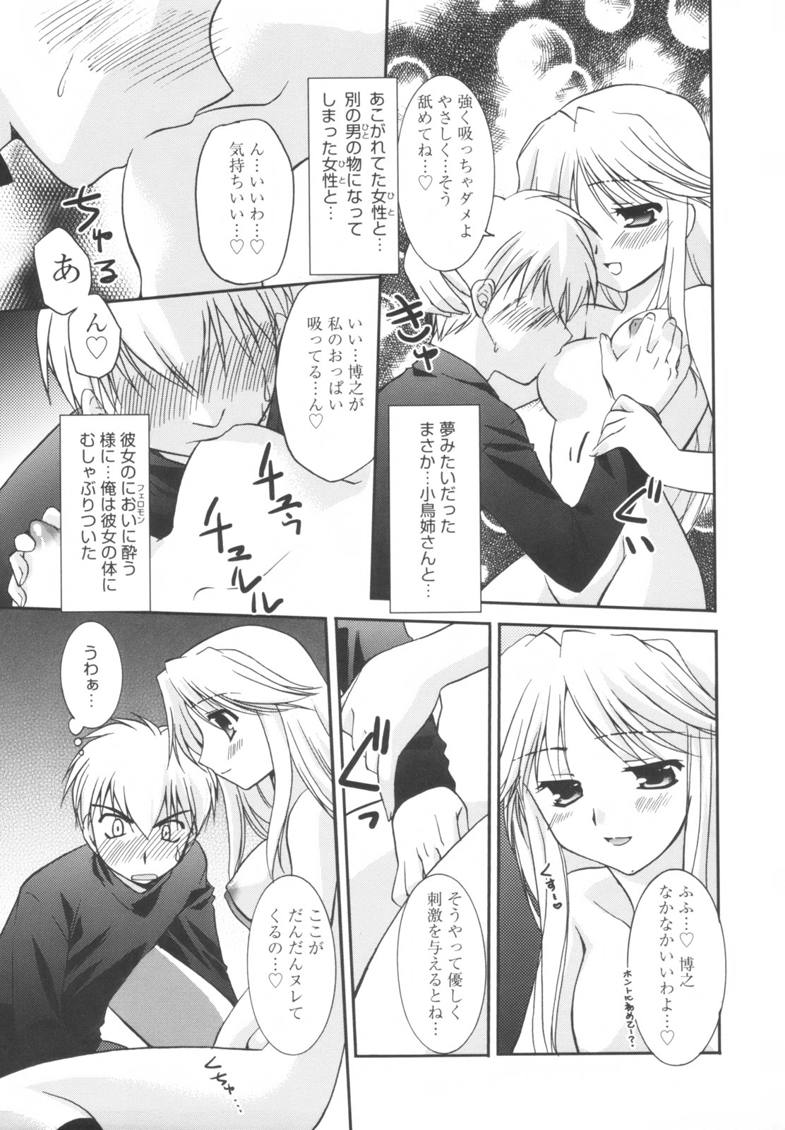 [森崎くるみ] Precious 初回限定版 (初回特典イラストブック付き)