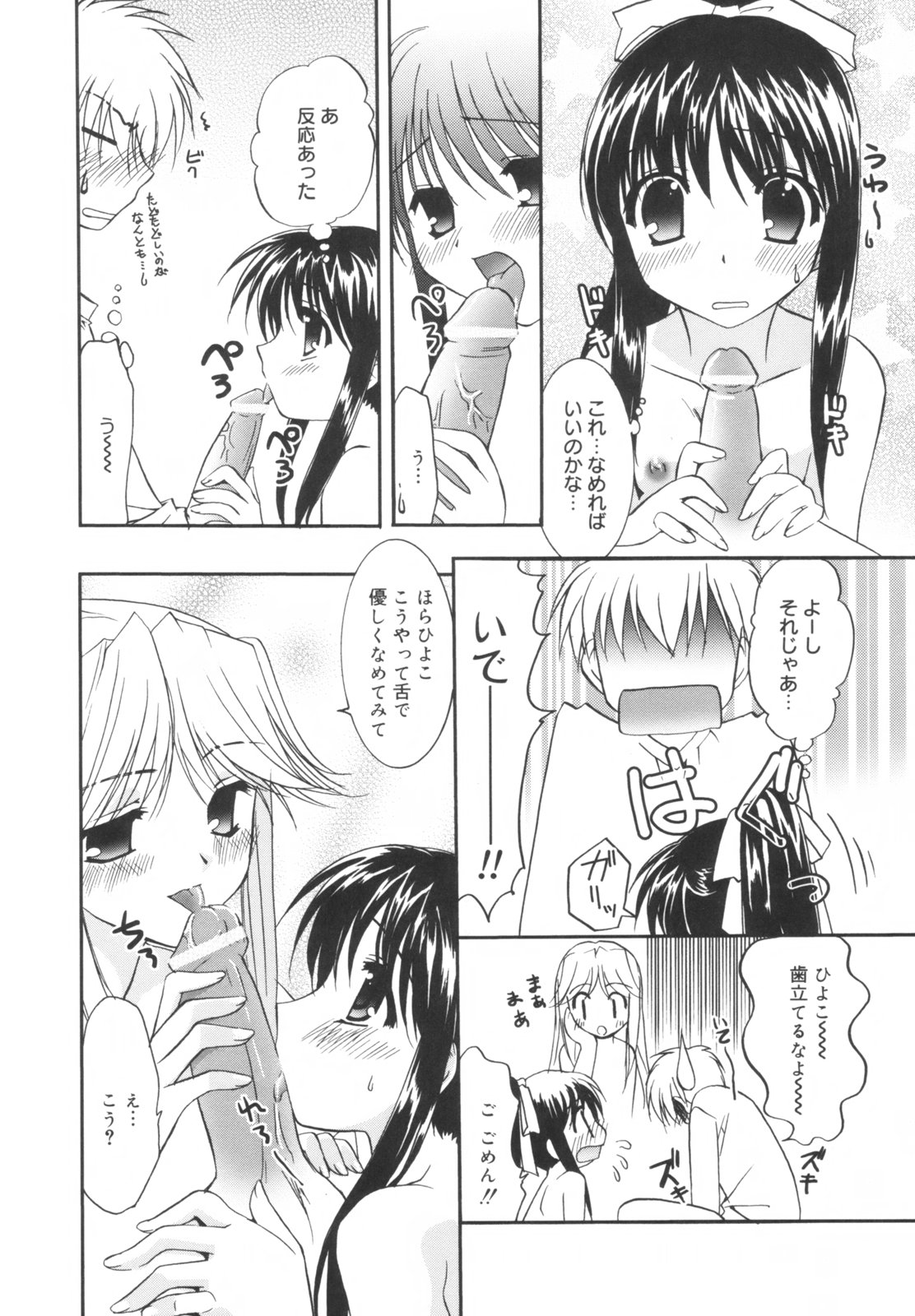 [森崎くるみ] Precious 初回限定版 (初回特典イラストブック付き)