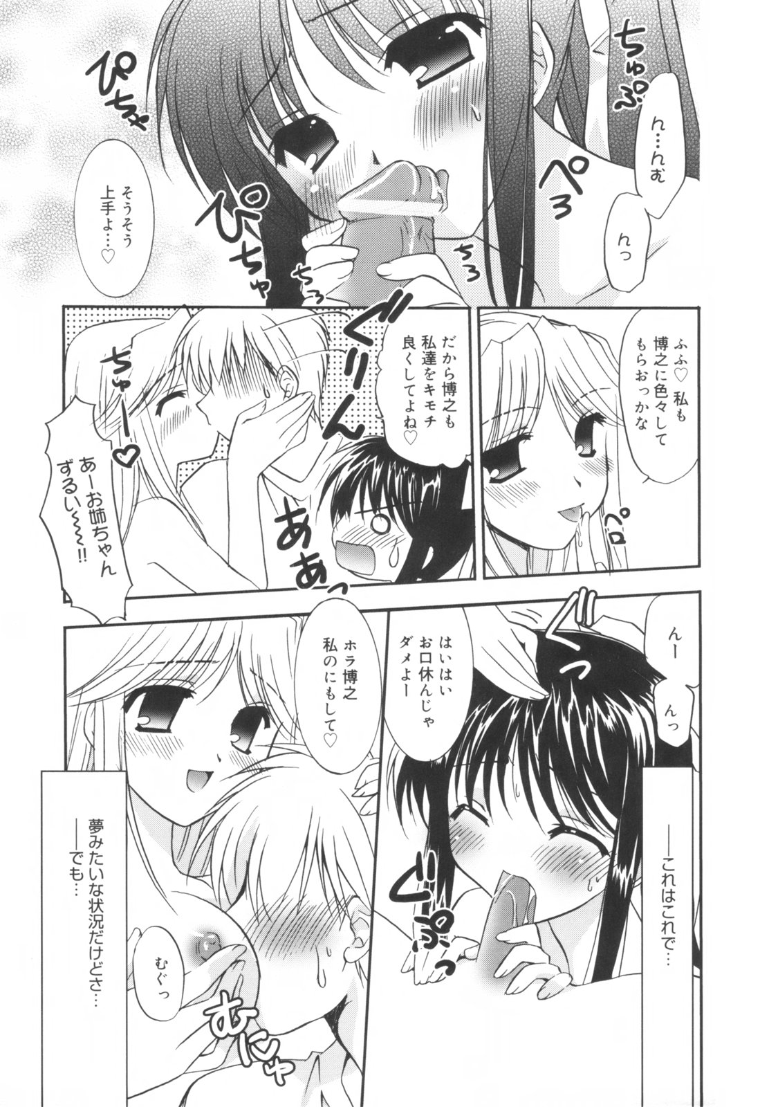 [森崎くるみ] Precious 初回限定版 (初回特典イラストブック付き)