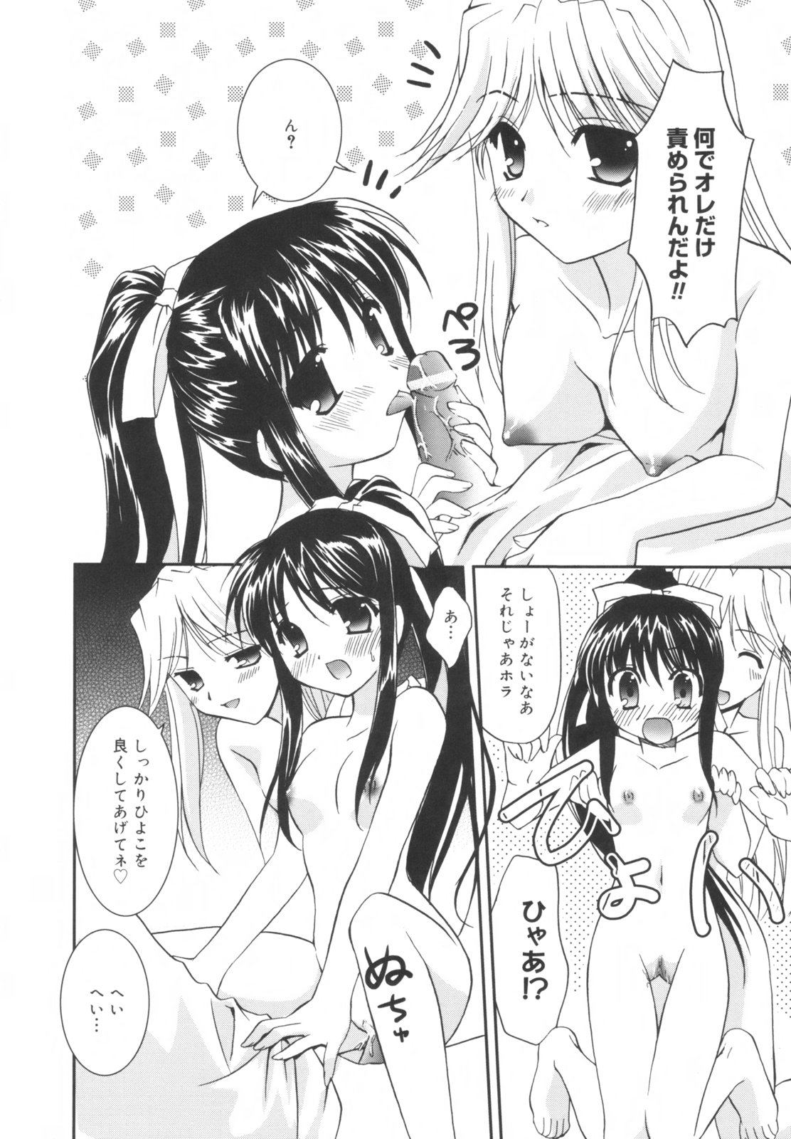 [森崎くるみ] Precious 初回限定版 (初回特典イラストブック付き)