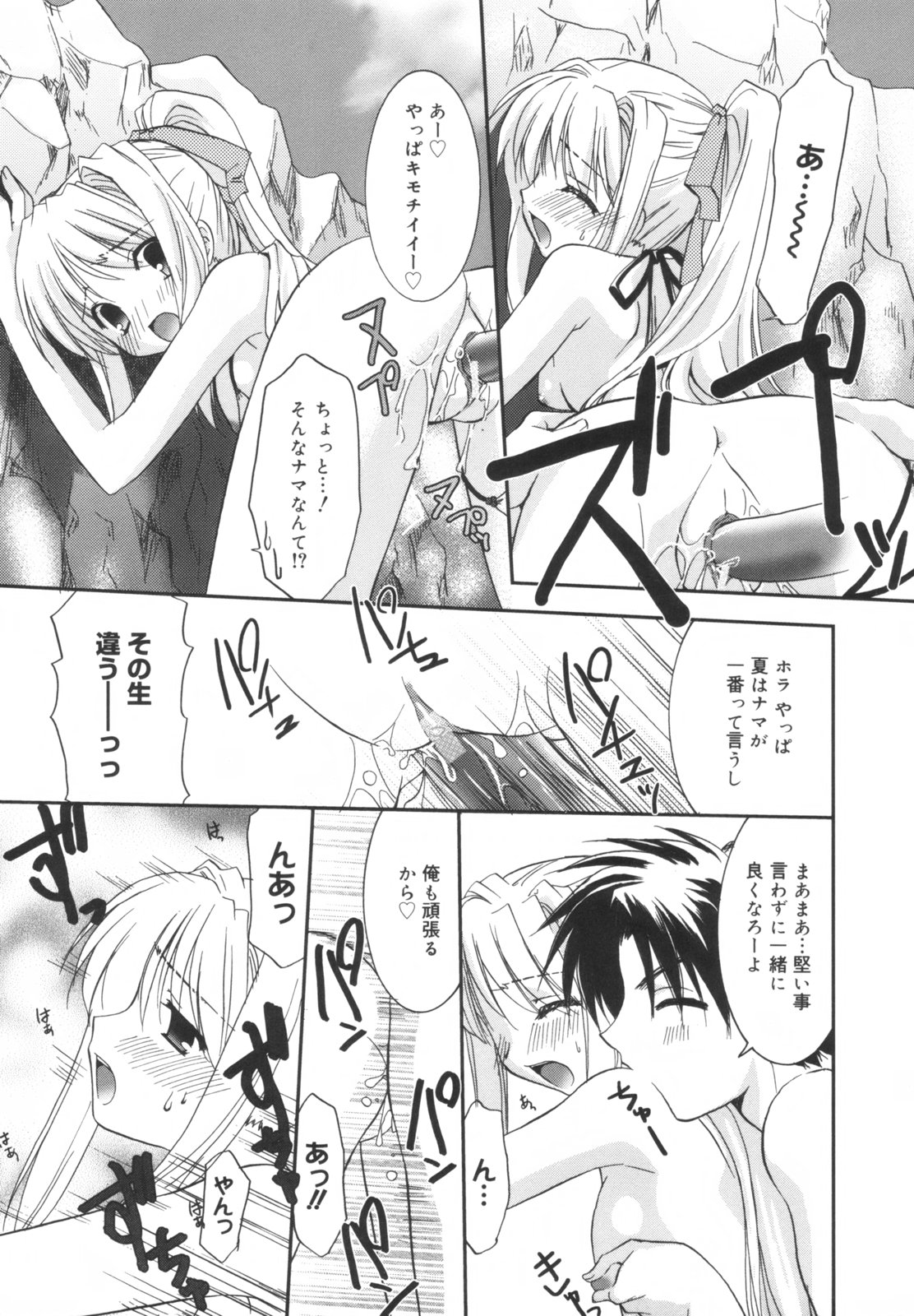 [森崎くるみ] Precious 初回限定版 (初回特典イラストブック付き)