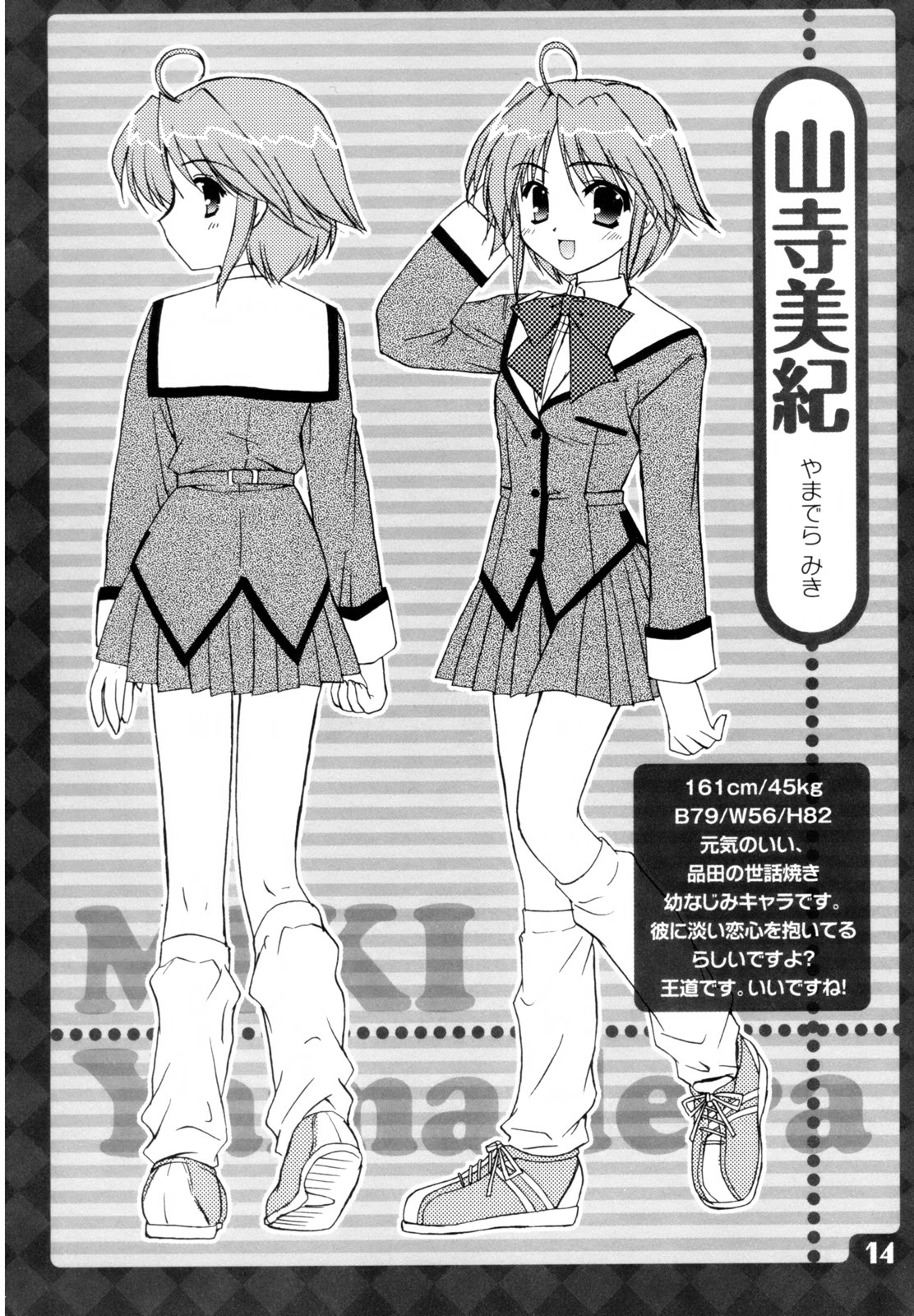 [森崎くるみ] Precious 初回限定版 (初回特典イラストブック付き)