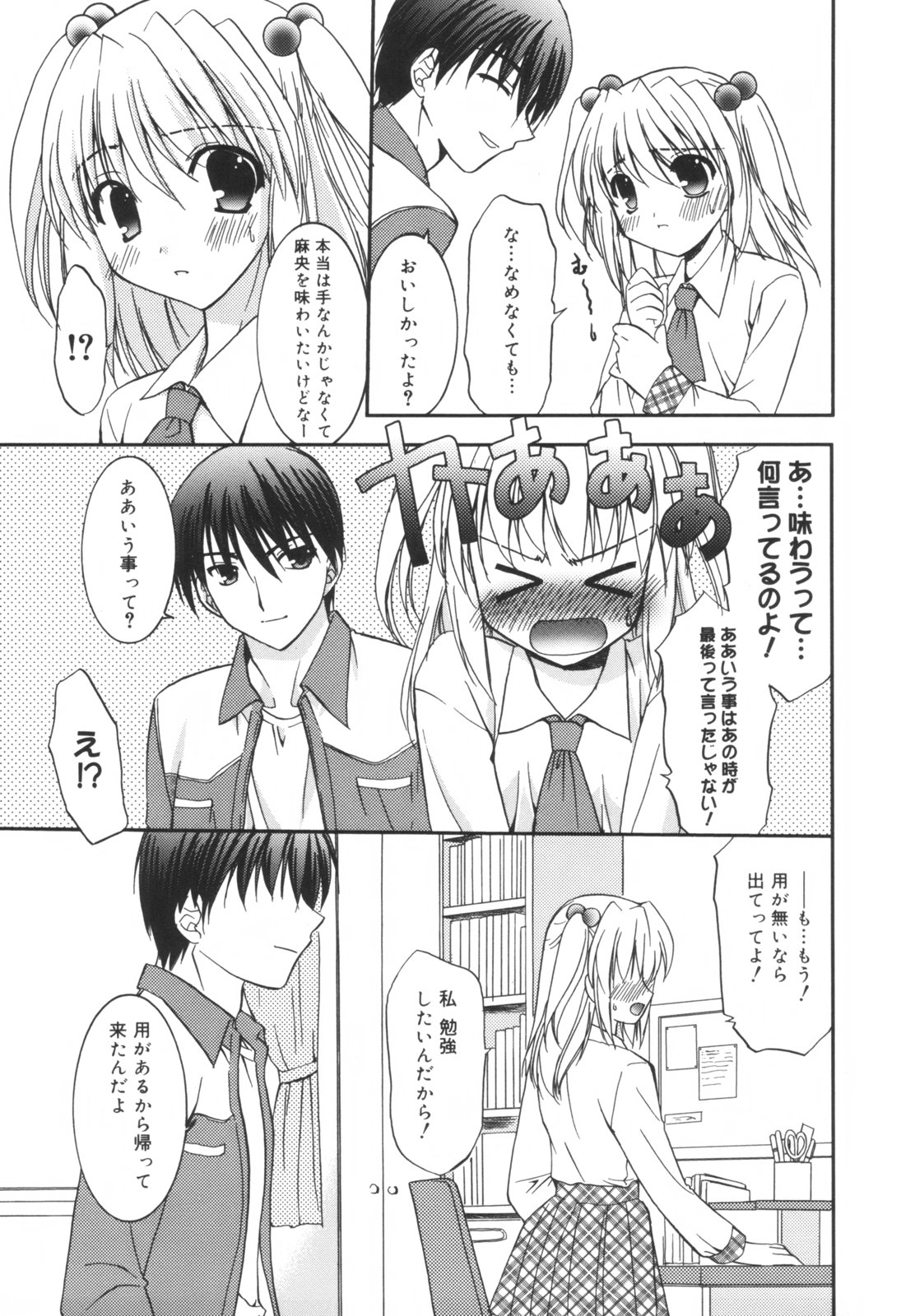[森崎くるみ] Precious 初回限定版 (初回特典イラストブック付き)