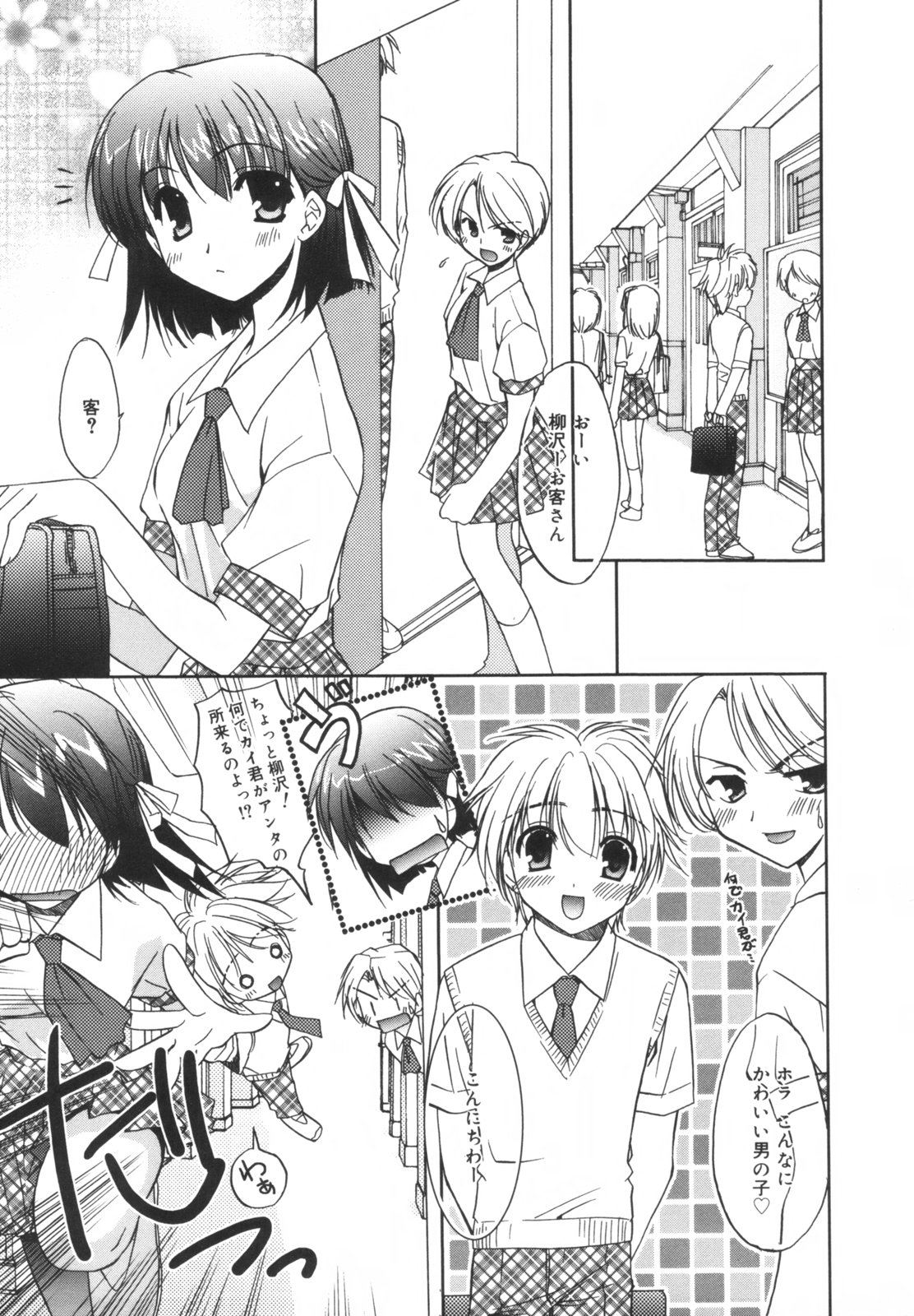 [森崎くるみ] Precious 初回限定版 (初回特典イラストブック付き)