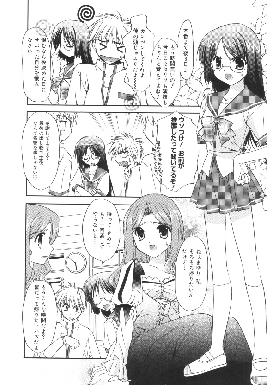 [森崎くるみ] Precious 初回限定版 (初回特典イラストブック付き)