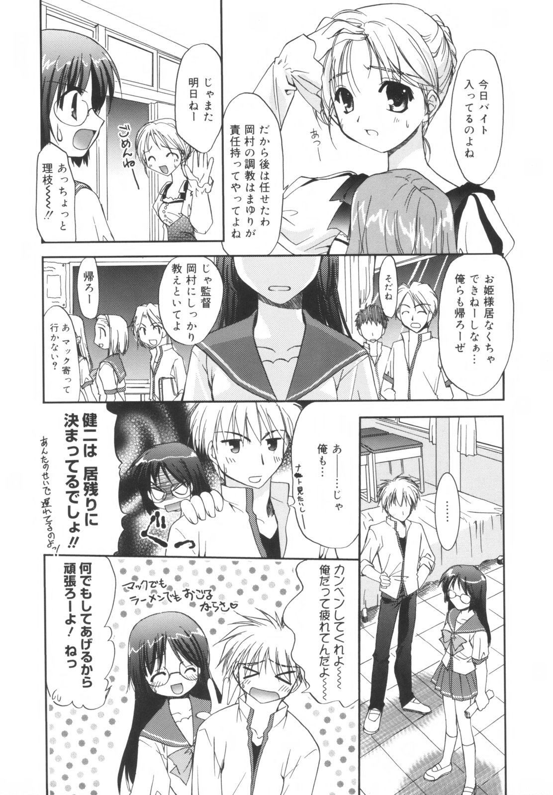 [森崎くるみ] Precious 初回限定版 (初回特典イラストブック付き)