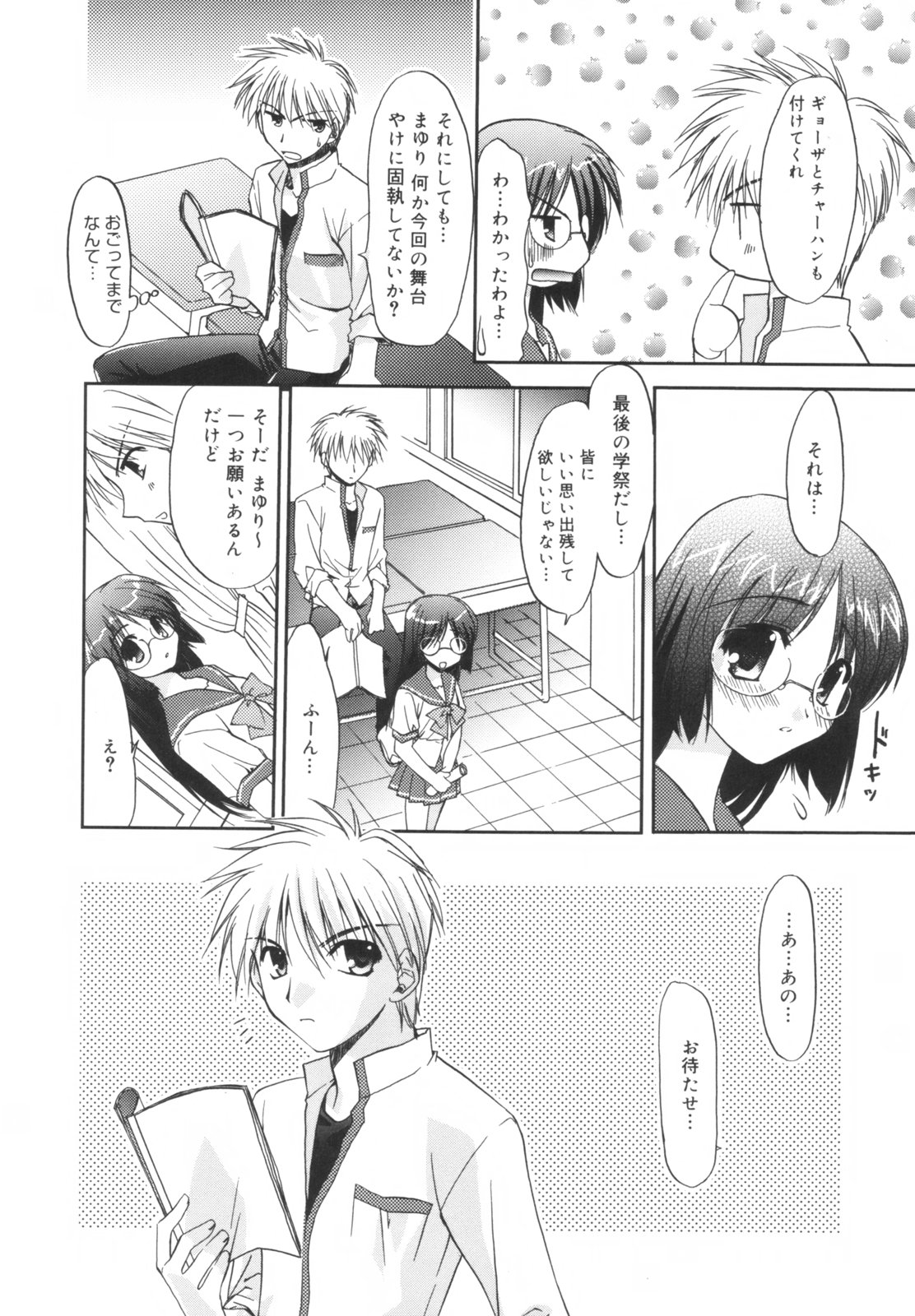 [森崎くるみ] Precious 初回限定版 (初回特典イラストブック付き)
