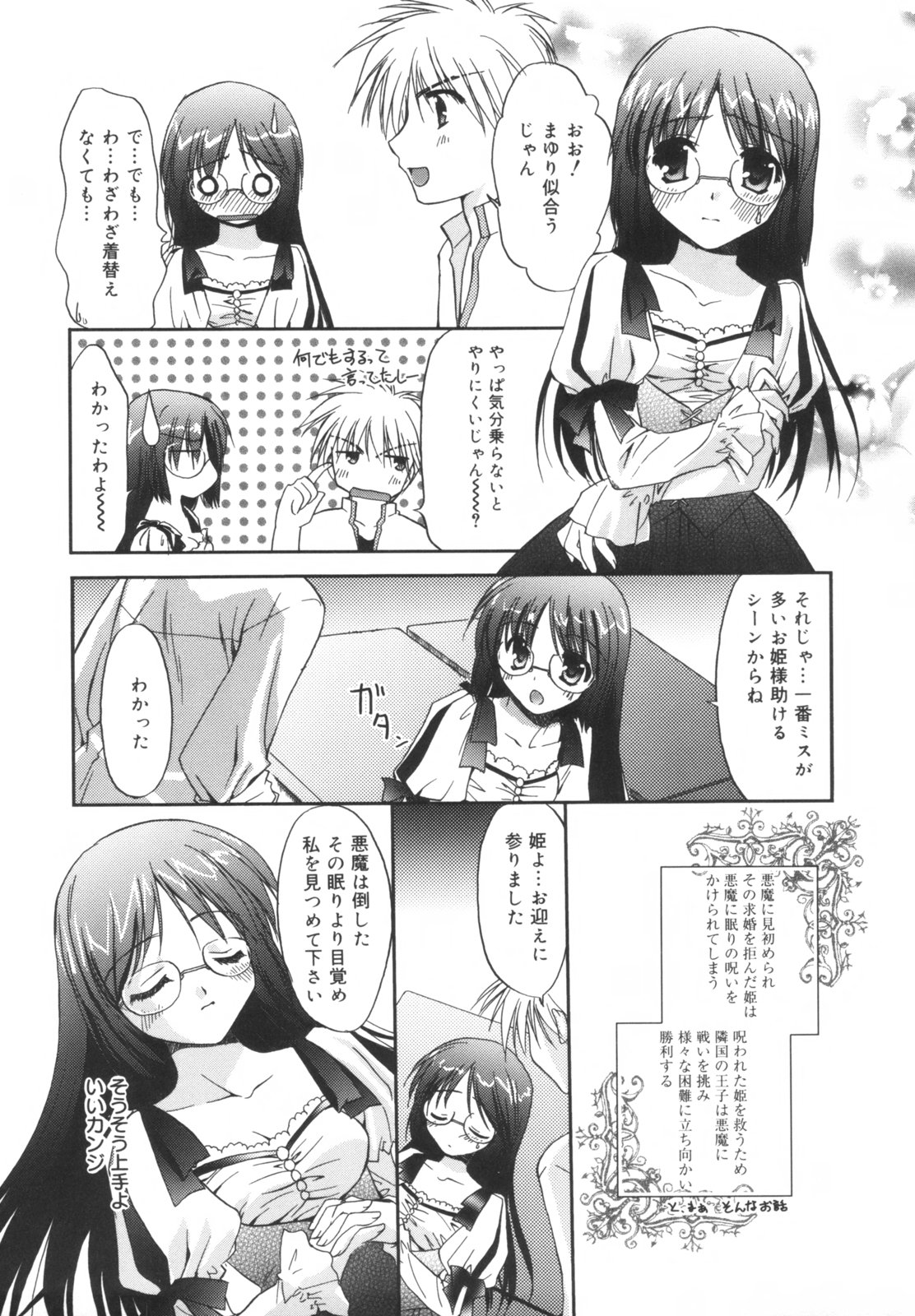 [森崎くるみ] Precious 初回限定版 (初回特典イラストブック付き)