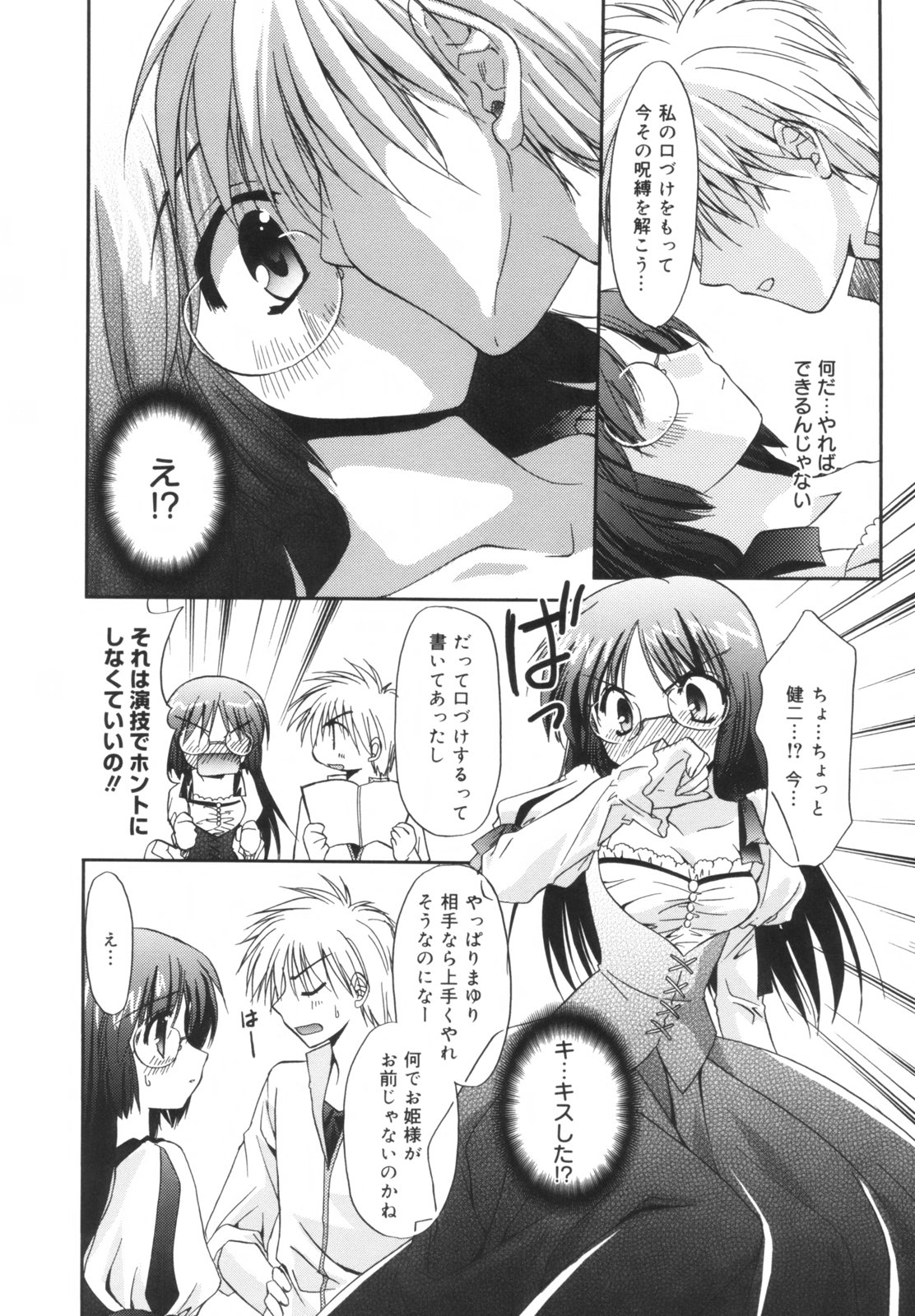 [森崎くるみ] Precious 初回限定版 (初回特典イラストブック付き)