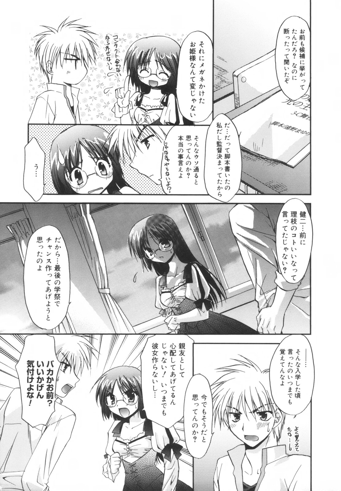 [森崎くるみ] Precious 初回限定版 (初回特典イラストブック付き)