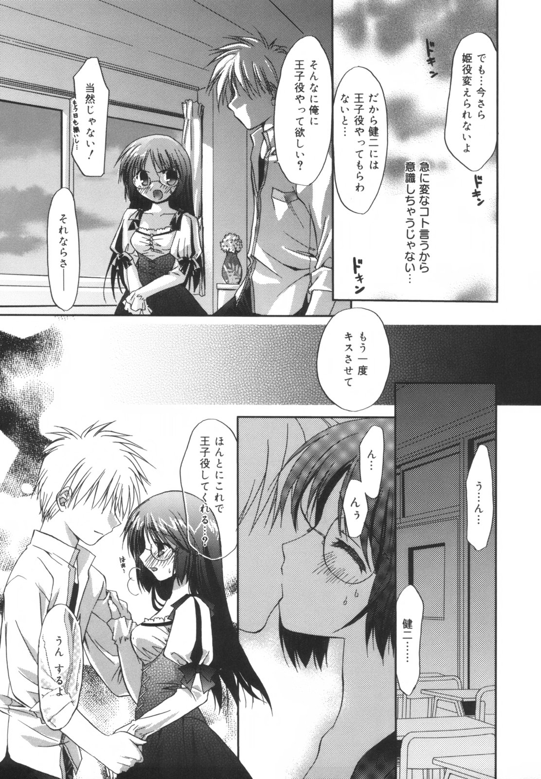[森崎くるみ] Precious 初回限定版 (初回特典イラストブック付き)