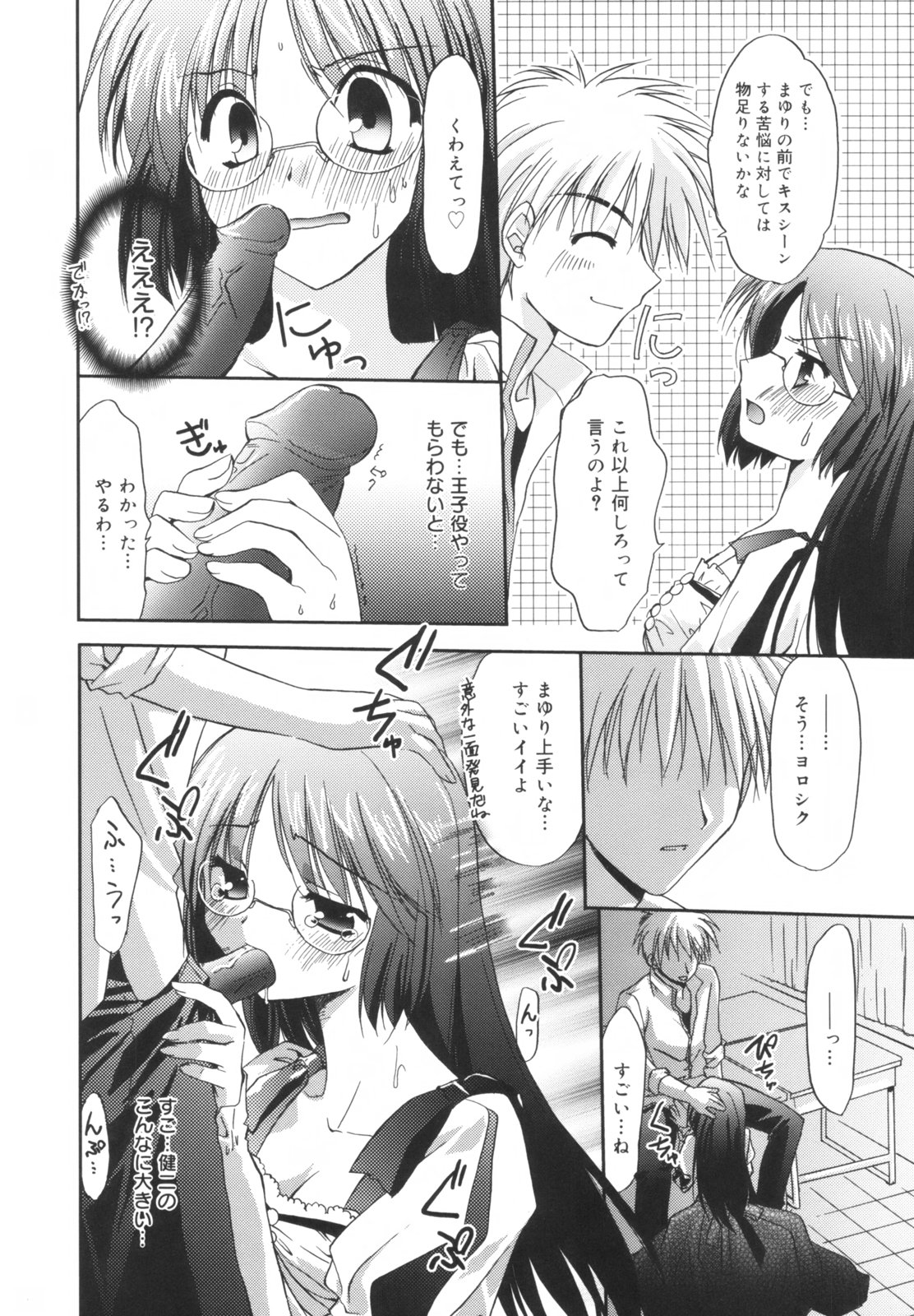 [森崎くるみ] Precious 初回限定版 (初回特典イラストブック付き)