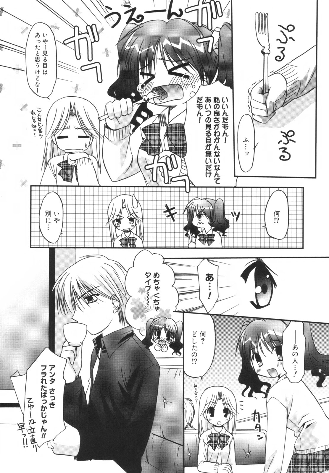[森崎くるみ] Precious 初回限定版 (初回特典イラストブック付き)