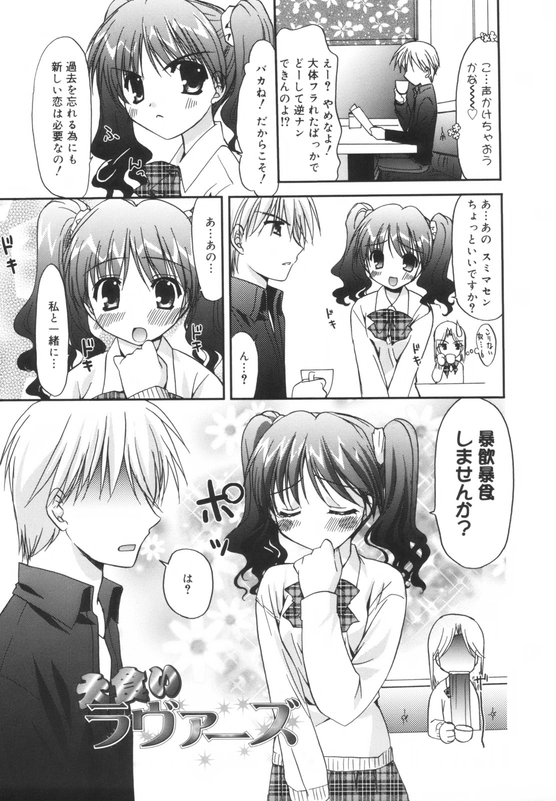 [森崎くるみ] Precious 初回限定版 (初回特典イラストブック付き)