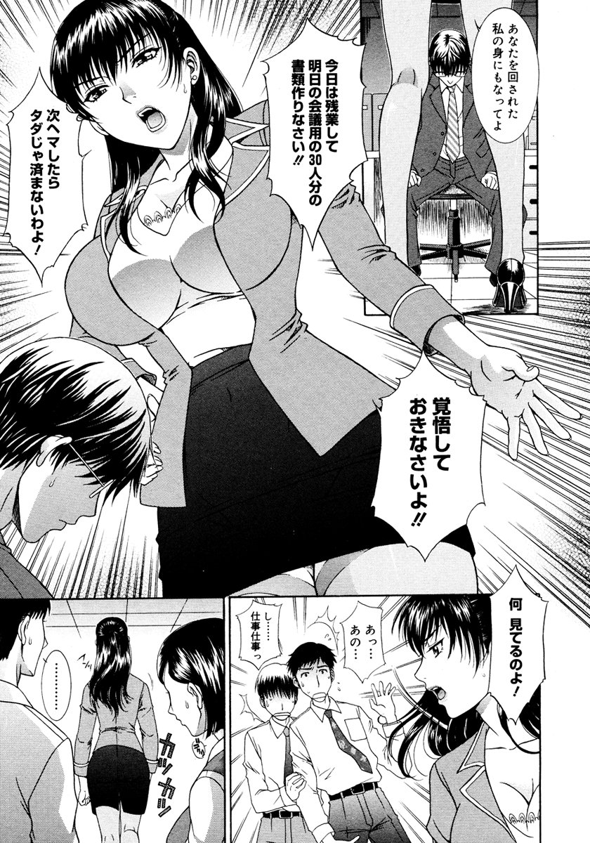 コミックメガストアH 2006年11月号