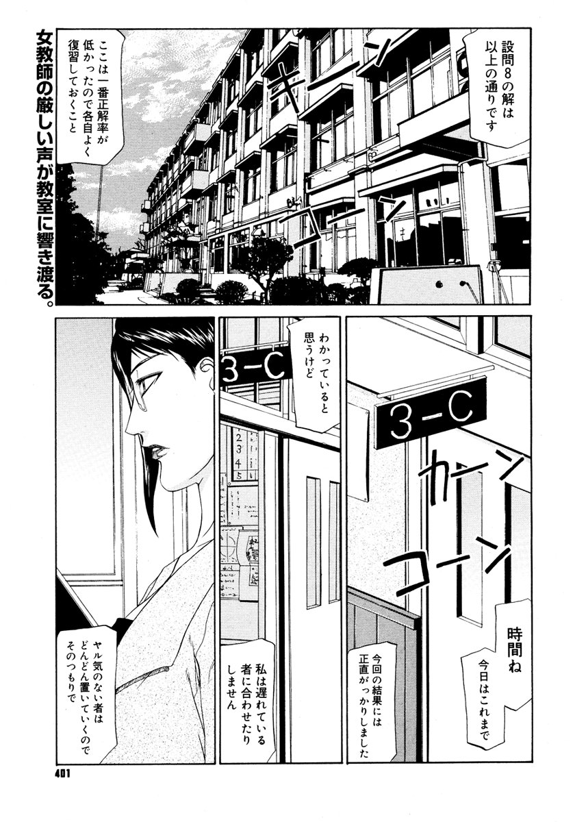 コミックメガストアH 2006年11月号