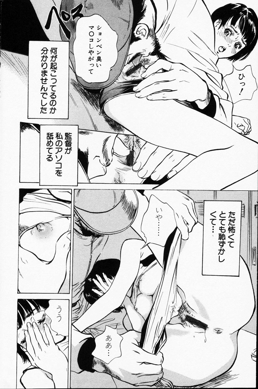 コミック百合姫2001-09