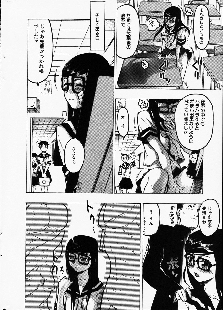 コミック百合姫2001-09