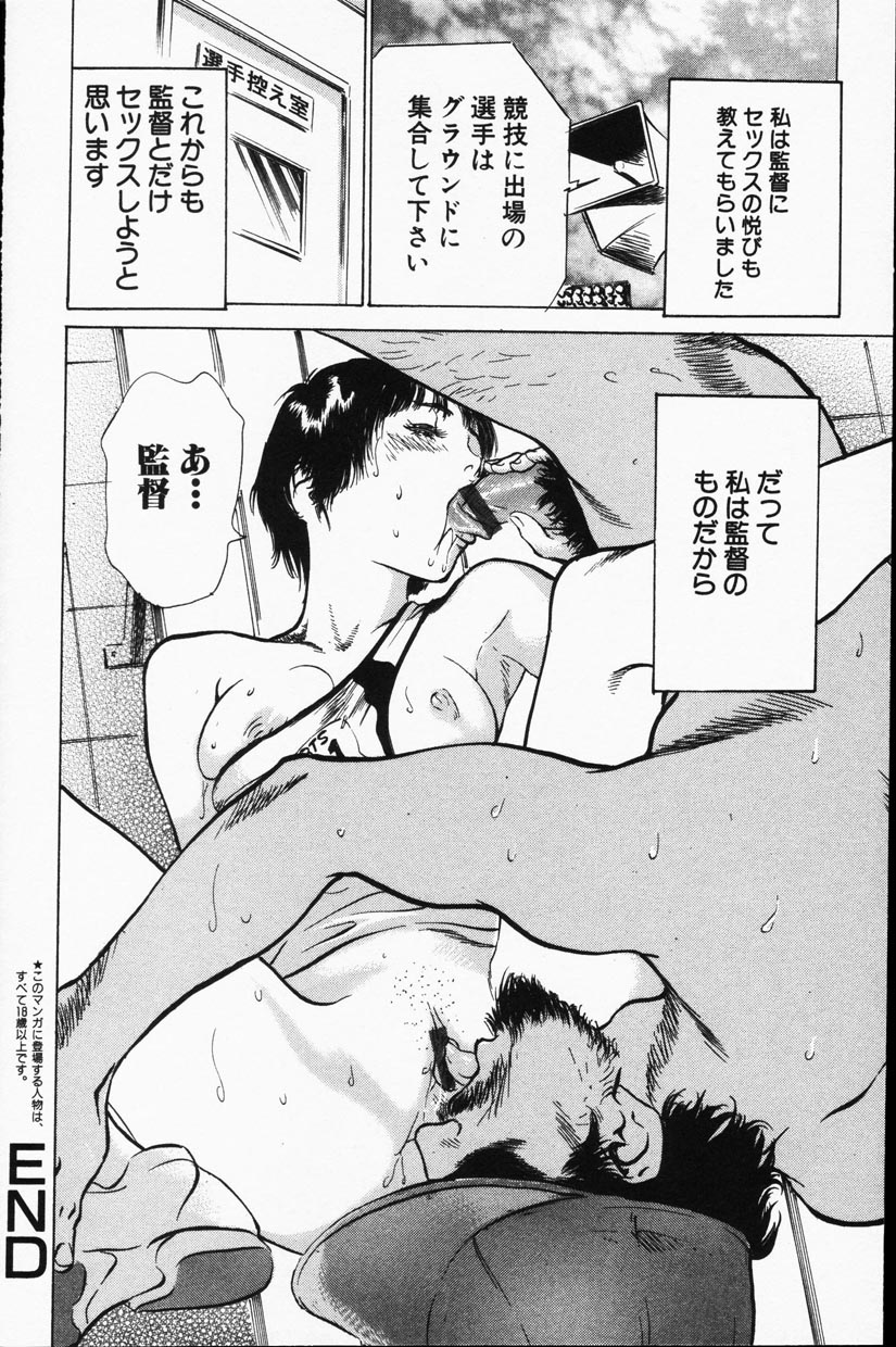 コミック百合姫2001-09