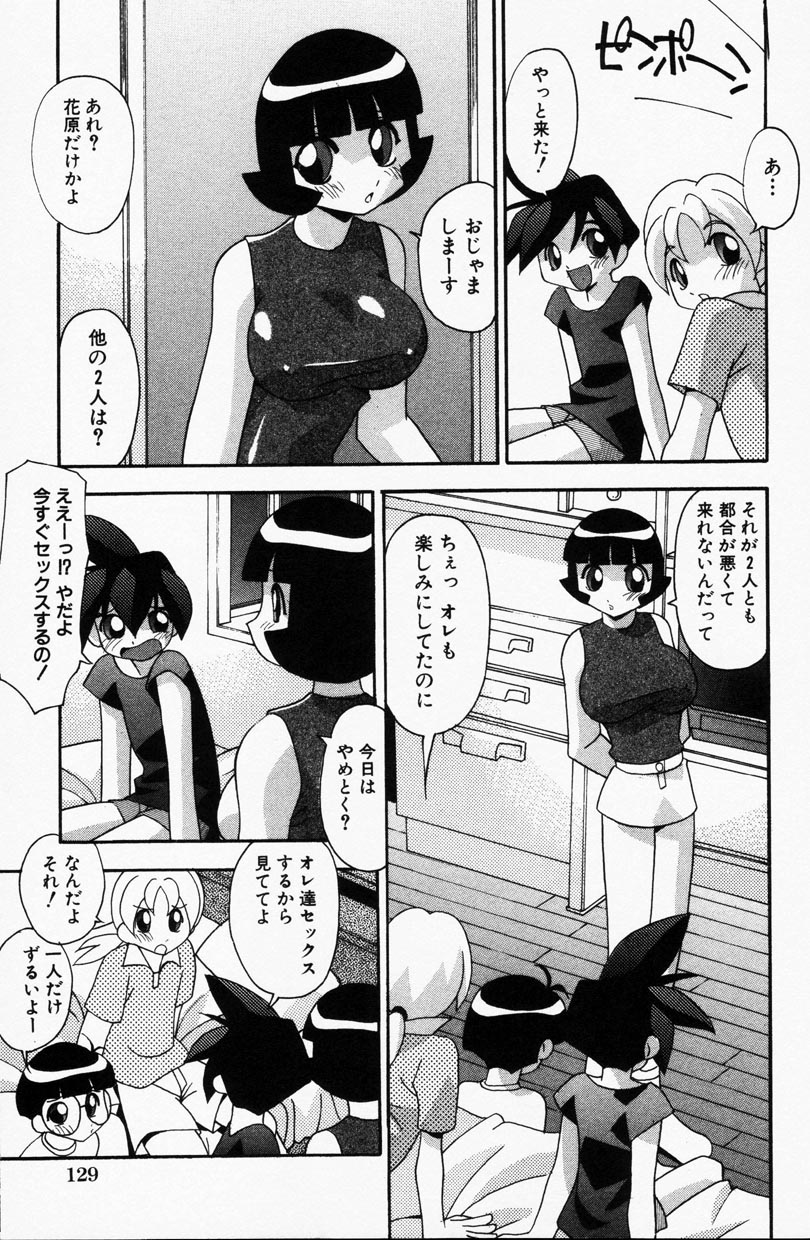 コミック百合姫2001-09