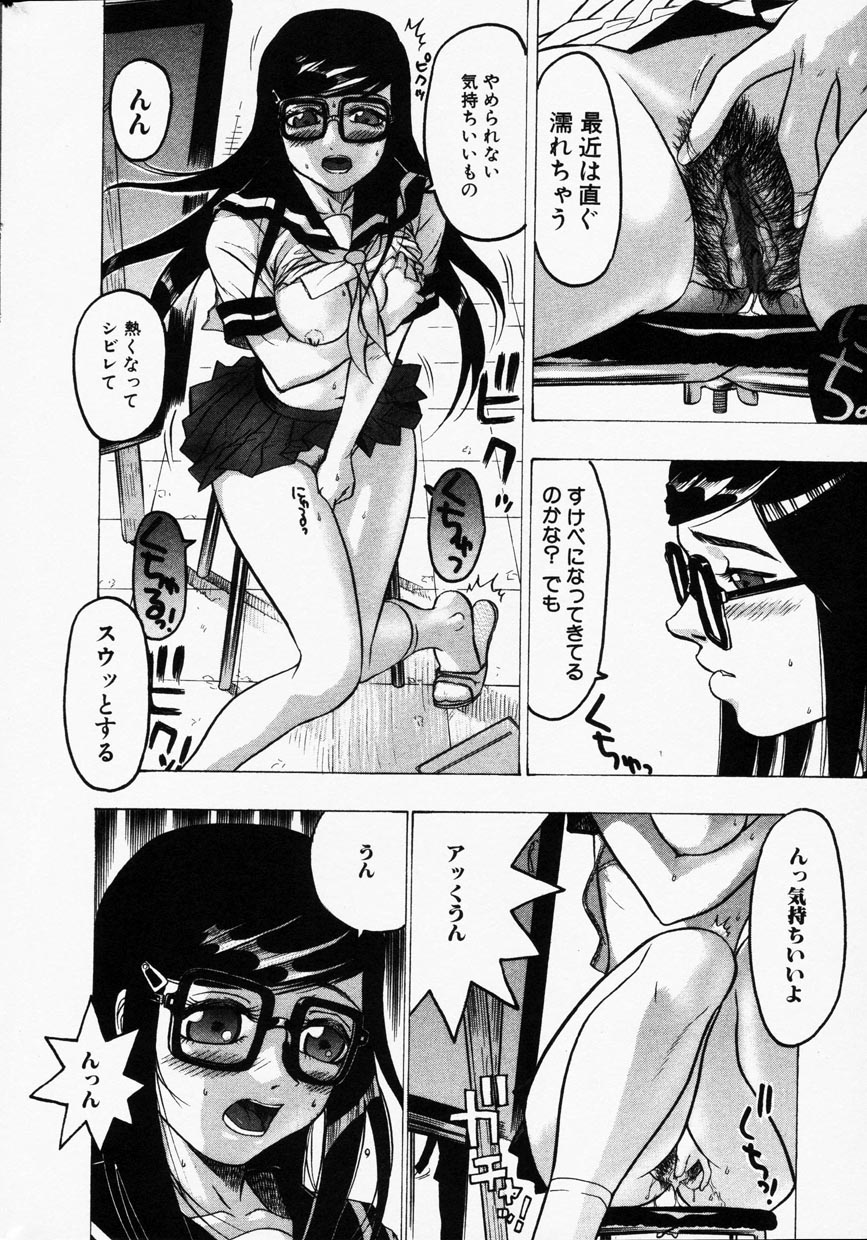 コミック百合姫2001-09