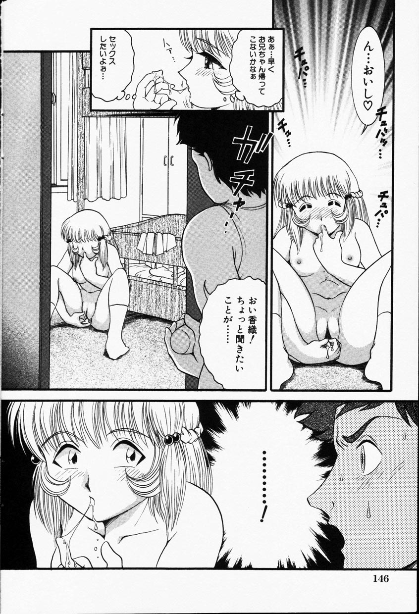 コミック百合姫2001-09