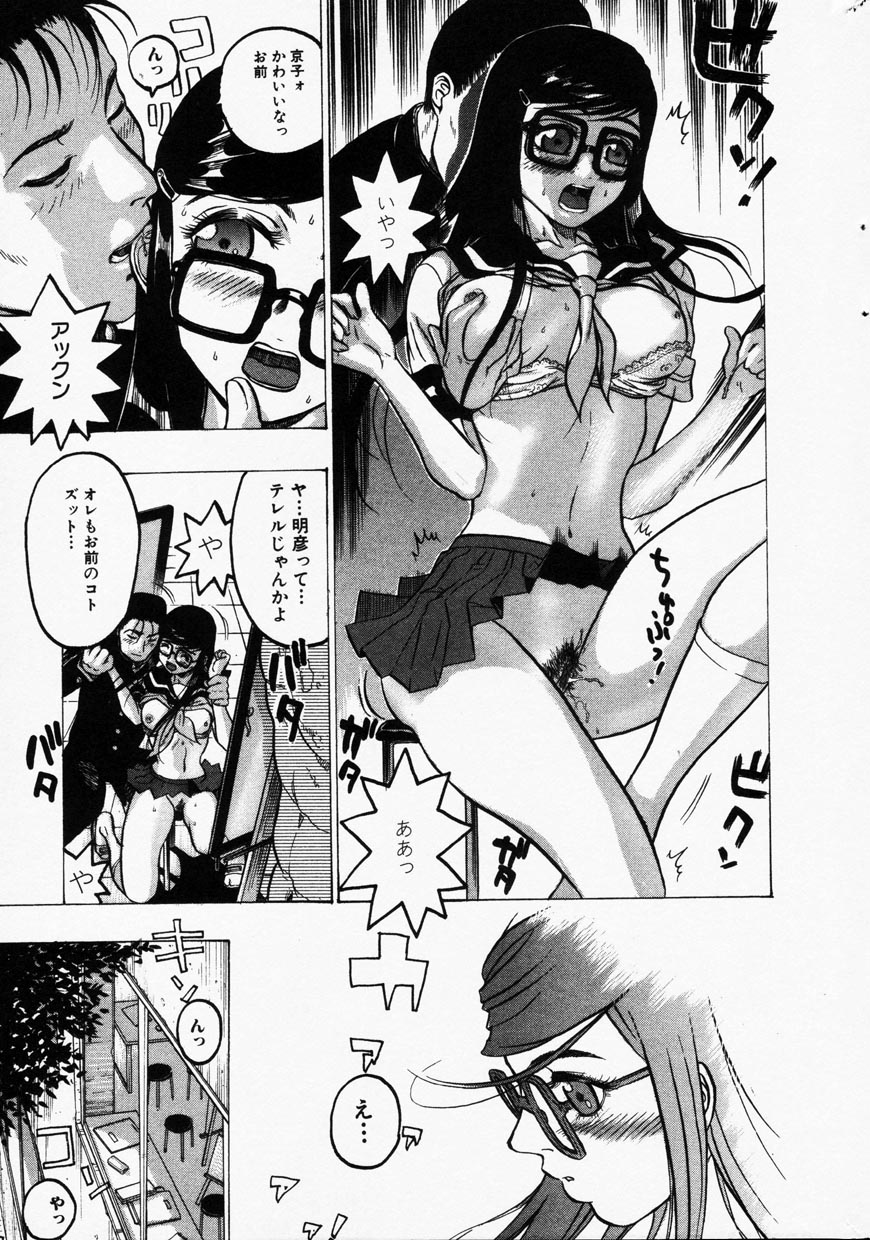 コミック百合姫2001-09