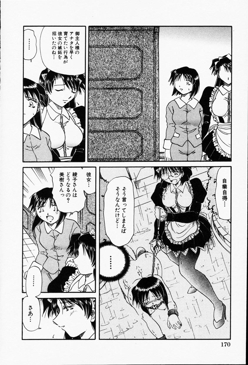 コミック百合姫2001-09