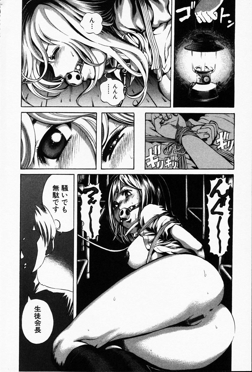 コミック百合姫2001-09