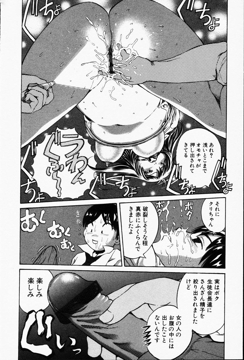 コミック百合姫2001-09