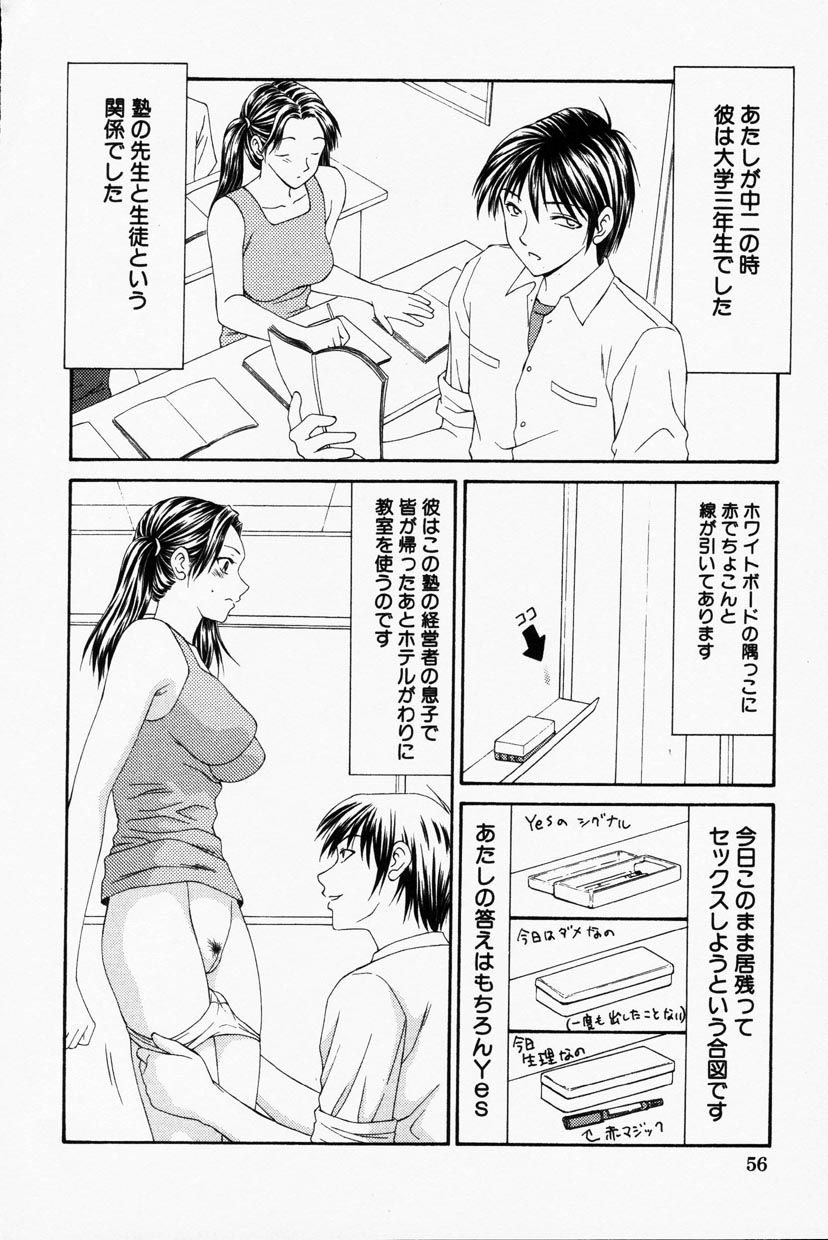 コミック百合姫2001-09