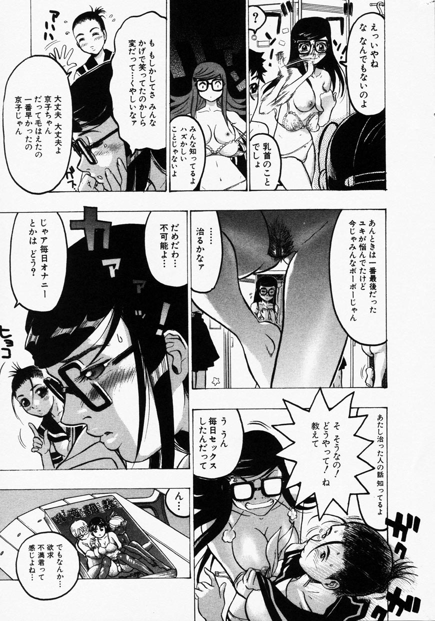 コミック百合姫2001-09