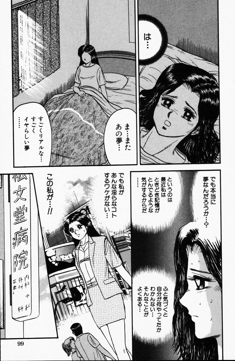 コミック百合姫2001-09