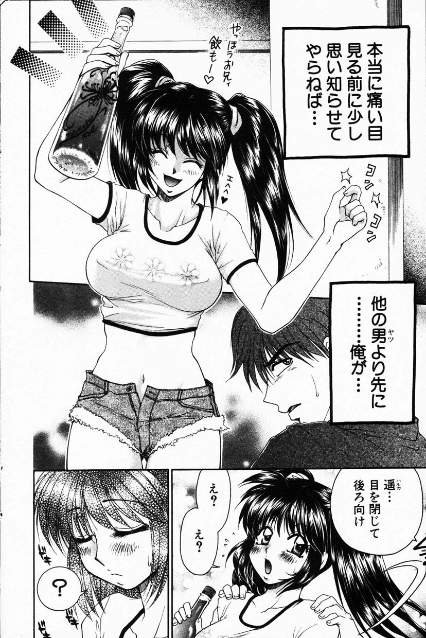 コミック百合姫2001-08