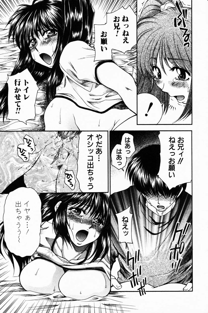 コミック百合姫2001-08