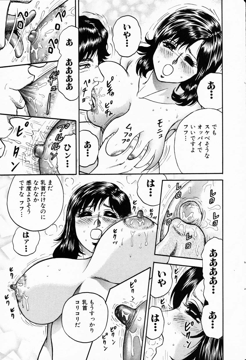 コミック百合姫2001-08