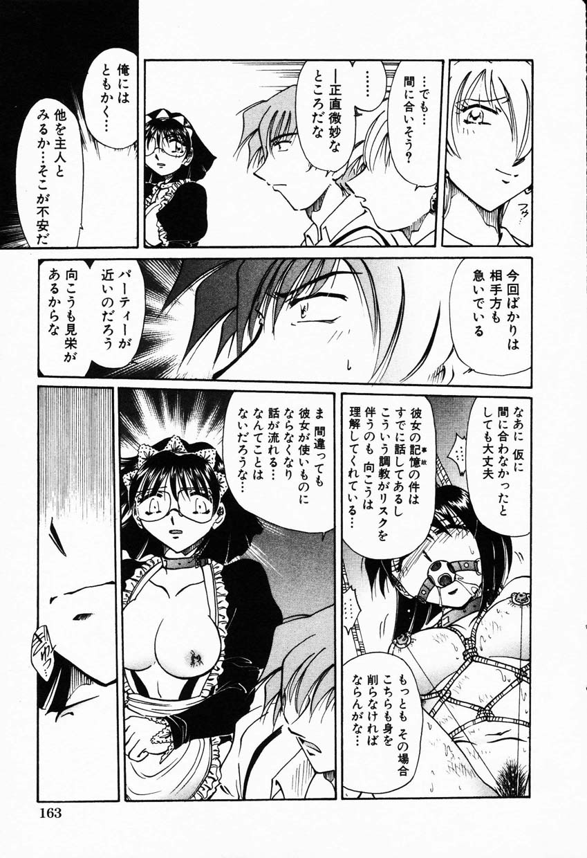 コミック百合姫2001-08