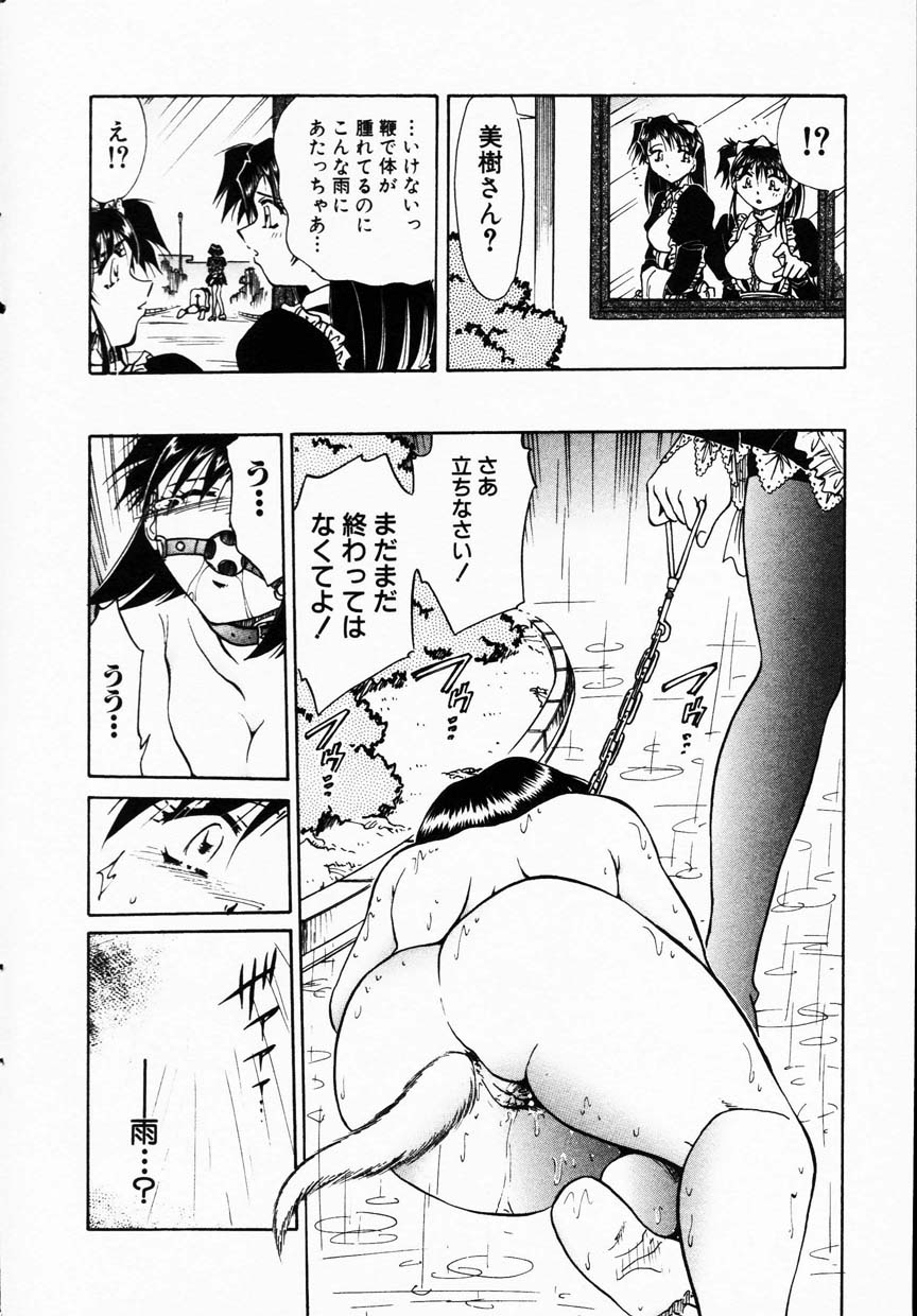 コミック百合姫2001-08