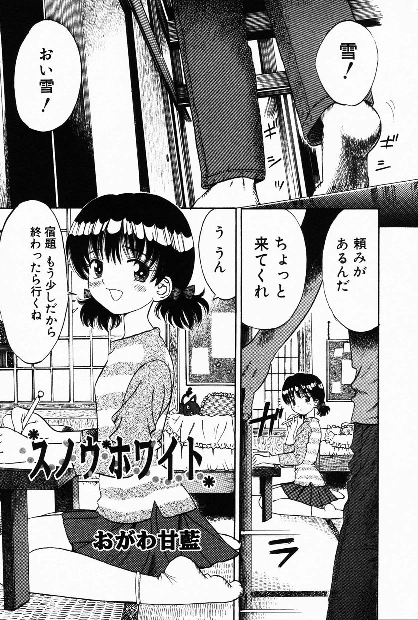 コミック百合姫2001-08