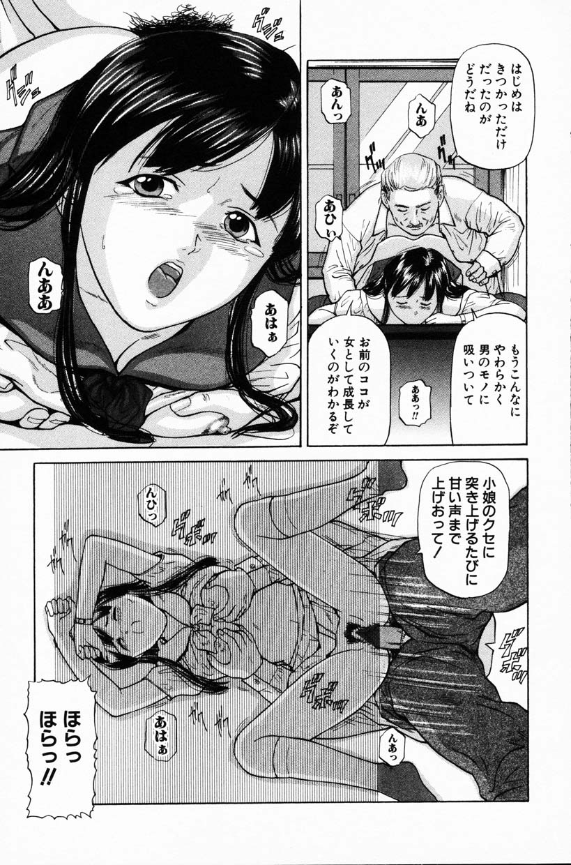 コミック百合姫2001-08