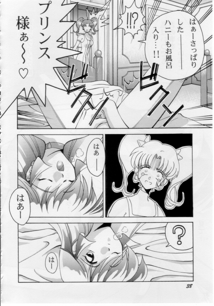(C58) [GOLD RUSH (鈴木あどれす)] Stairway (少女革命ウテナ, ときめきメモリアル, With You ～みつめていたい～)