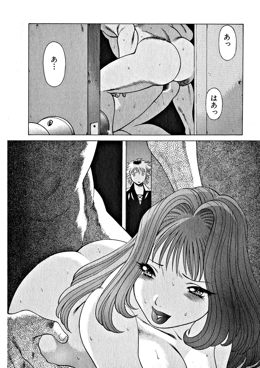 [環望] 息をひそめて抱いて 1