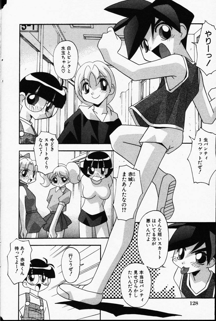 コミック百合姫2001-06