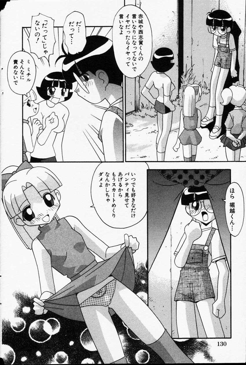 コミック百合姫2001-06