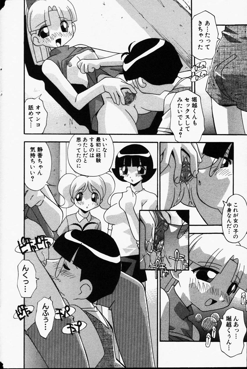 コミック百合姫2001-06