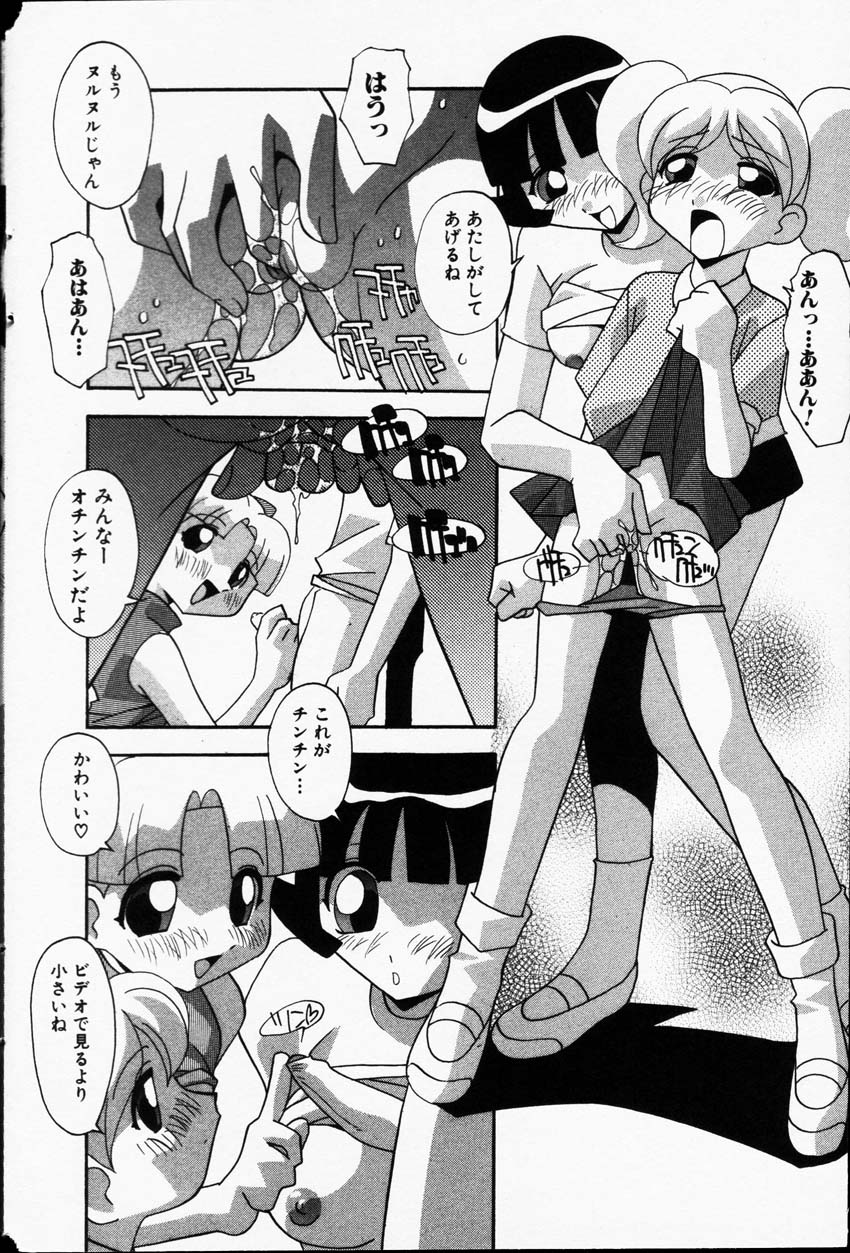 コミック百合姫2001-06