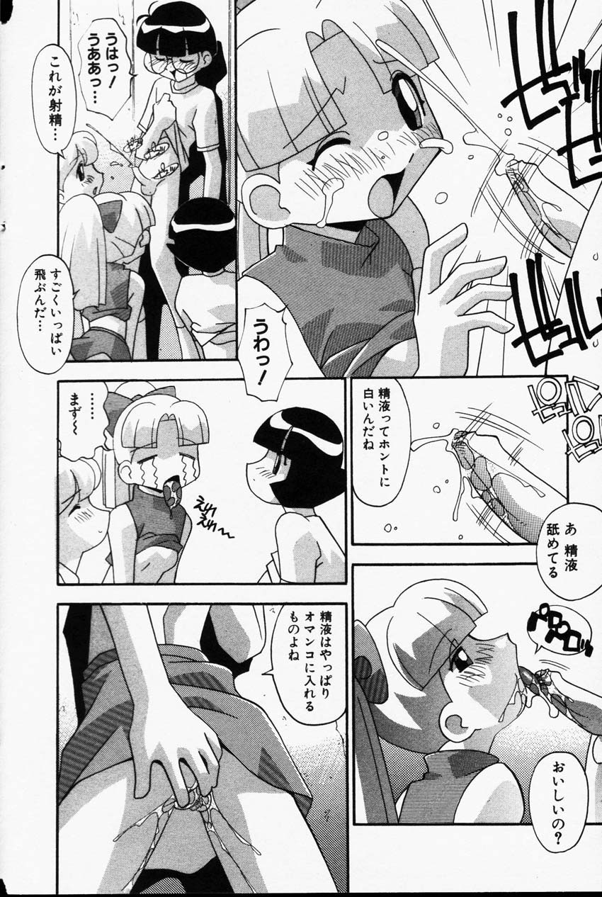 コミック百合姫2001-06